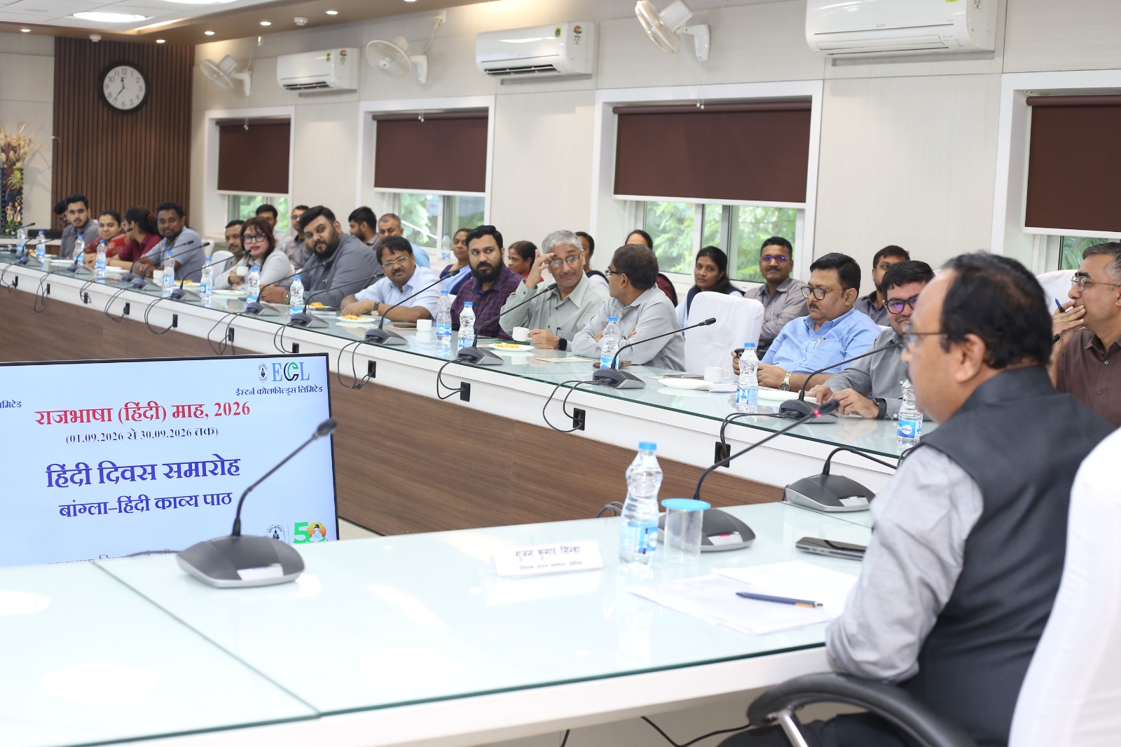Hindi Diwas Celebrated at ECL Headquarters with Hindi-Bengali Poetry Recital